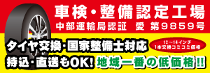 レンタカーWEB予約