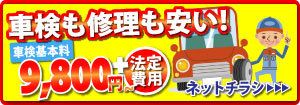 格安カーリースおすすめ車